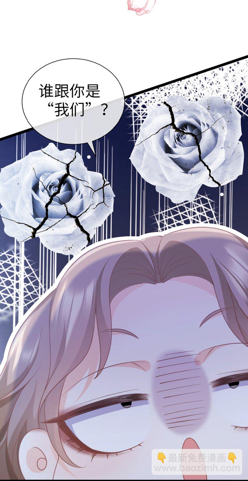 002 小心肝(1/2)-第3话