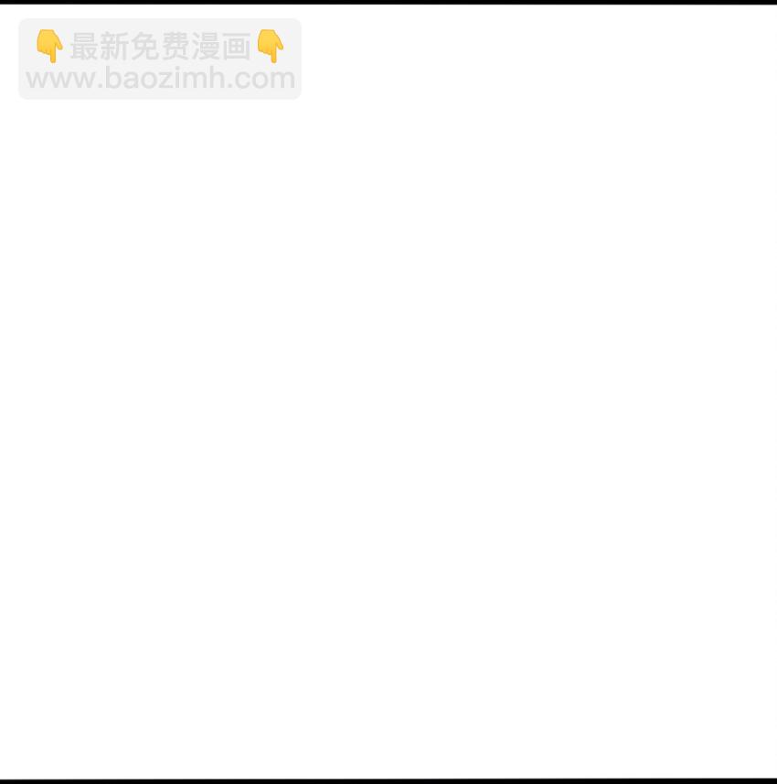 002 小心肝(1/2)-第3话