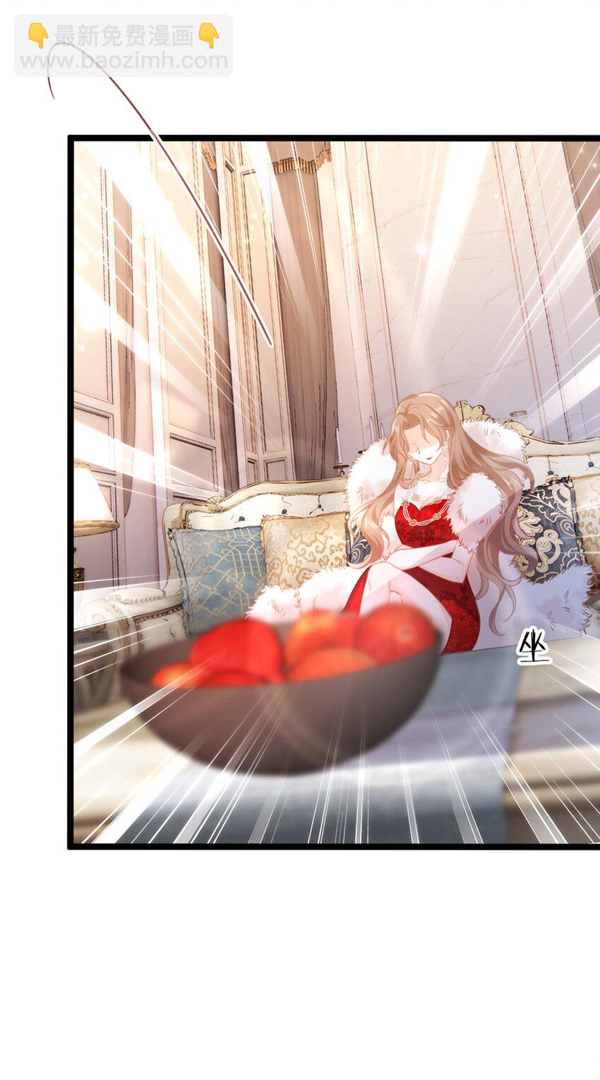 002 小心肝(1/2)-第3话