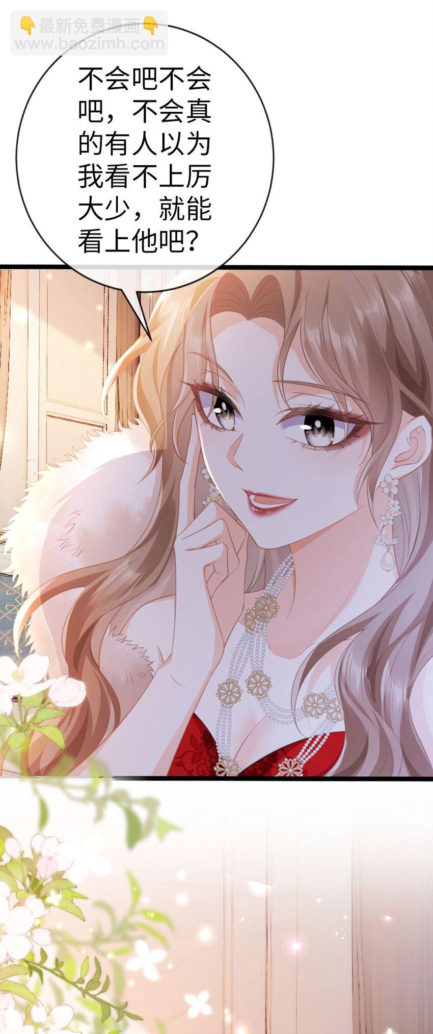 002 小心肝(1/2)-第3话