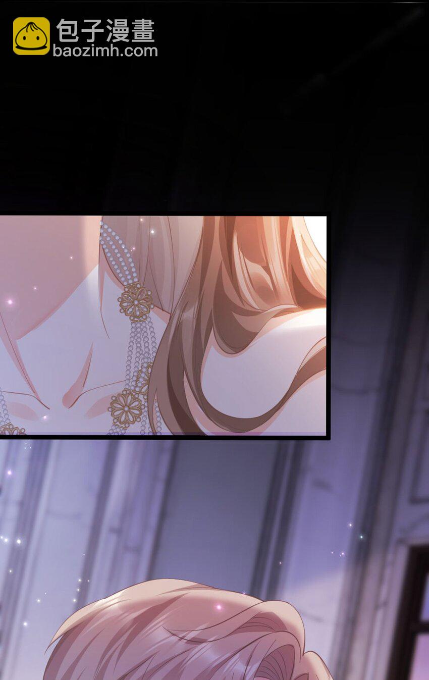 002 小心肝(1/2)-第3话