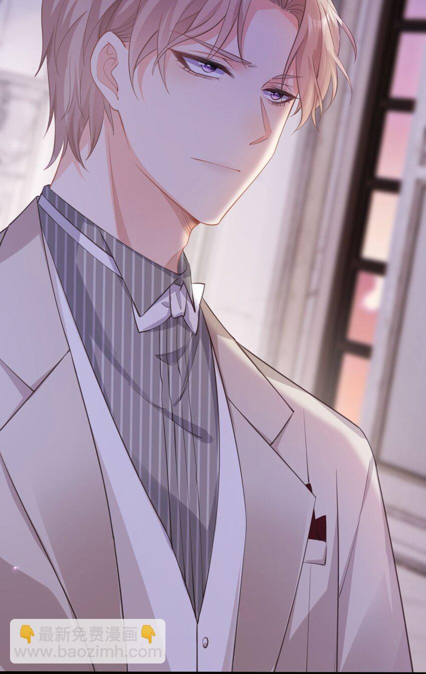 002 小心肝(1/2)-第3话