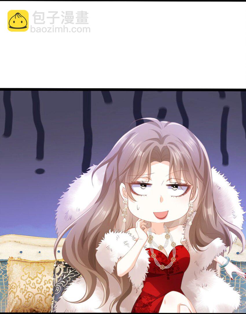 002 小心肝(1/2)-第3话