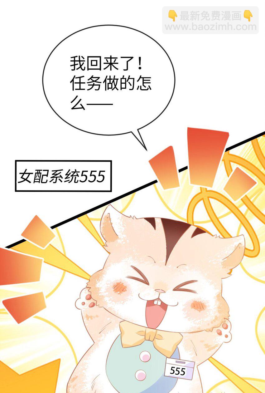 002 小心肝(1/2)-第3话