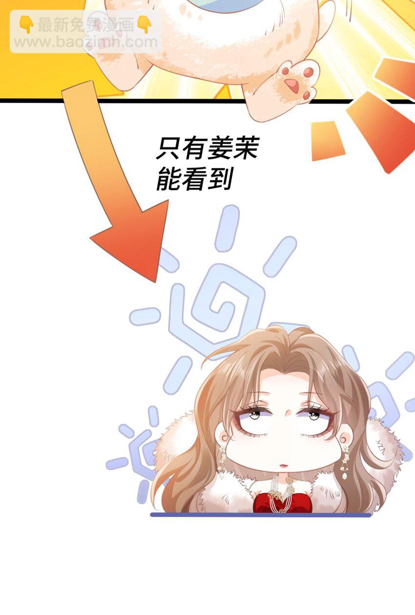 002 小心肝(1/2)-第3话