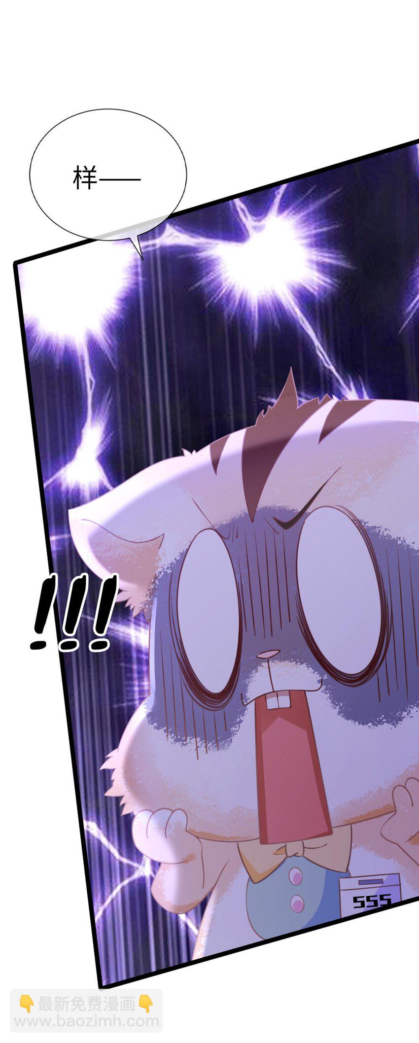 002 小心肝(1/2)-第3话