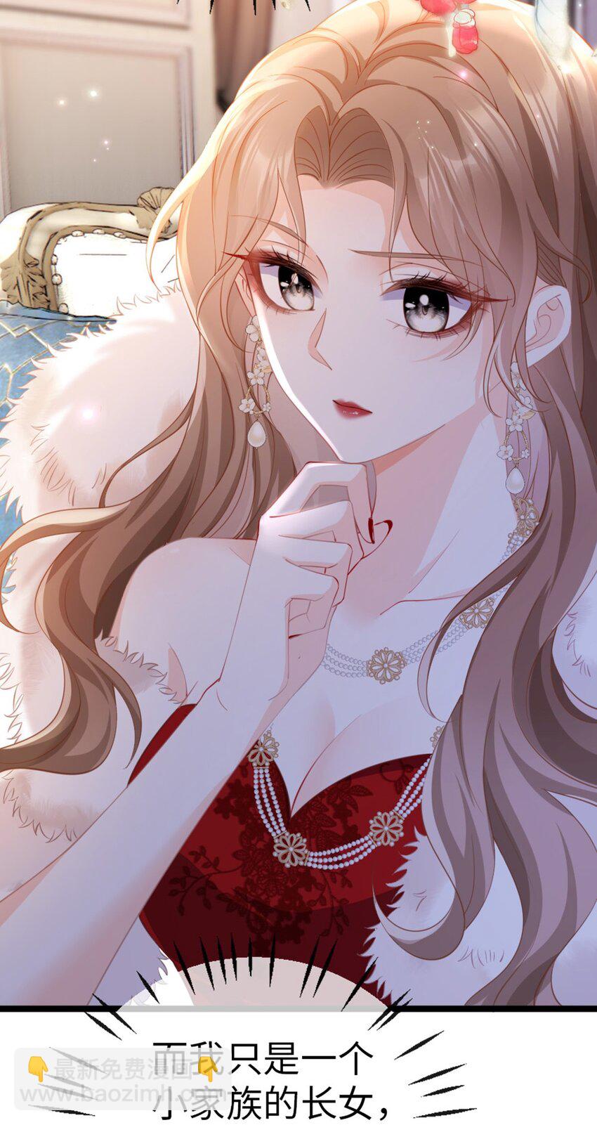 002 小心肝(1/2)-第3话