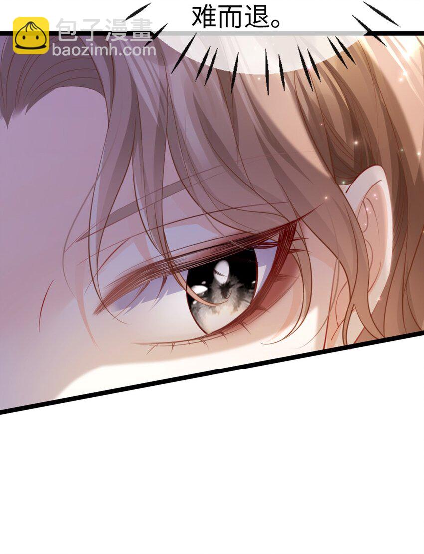 002 小心肝(1/2)-第3话