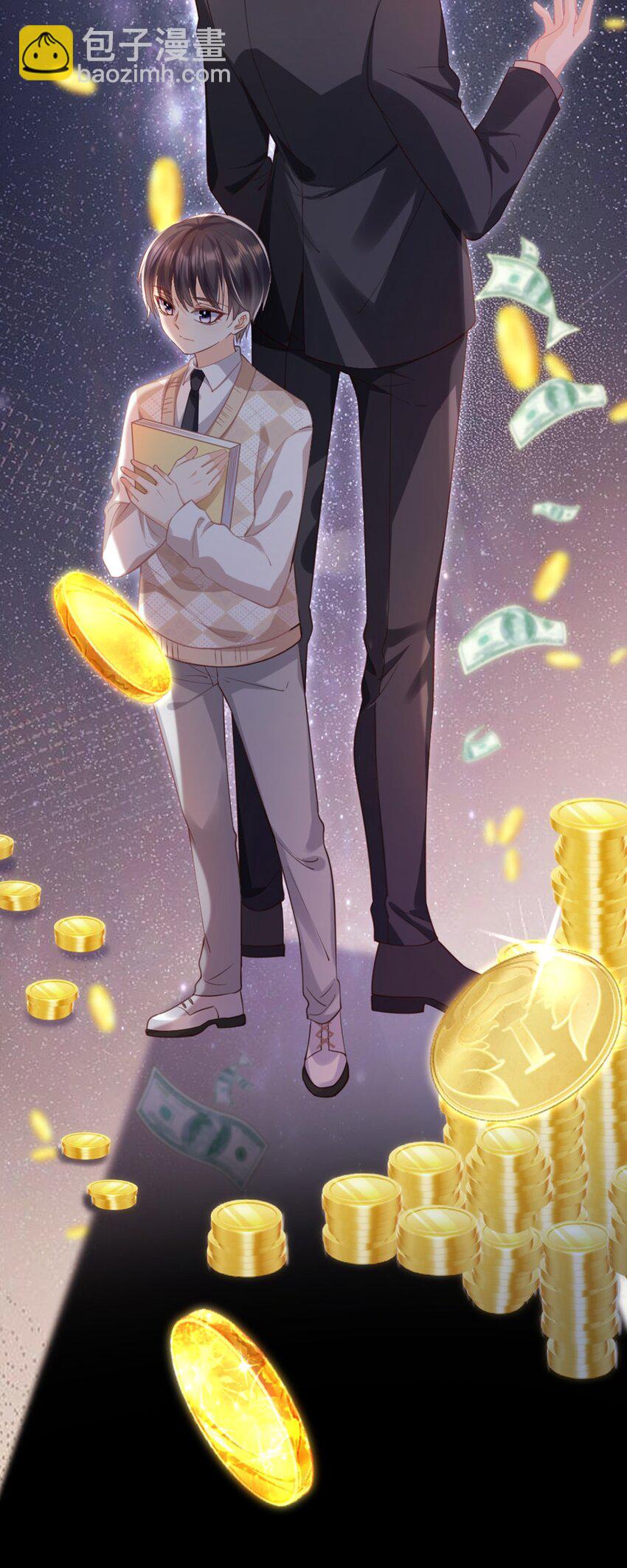 002 小心肝(1/2)-第3话