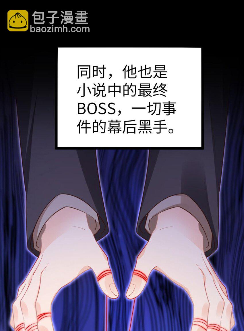 002 小心肝(1/2)-第3话