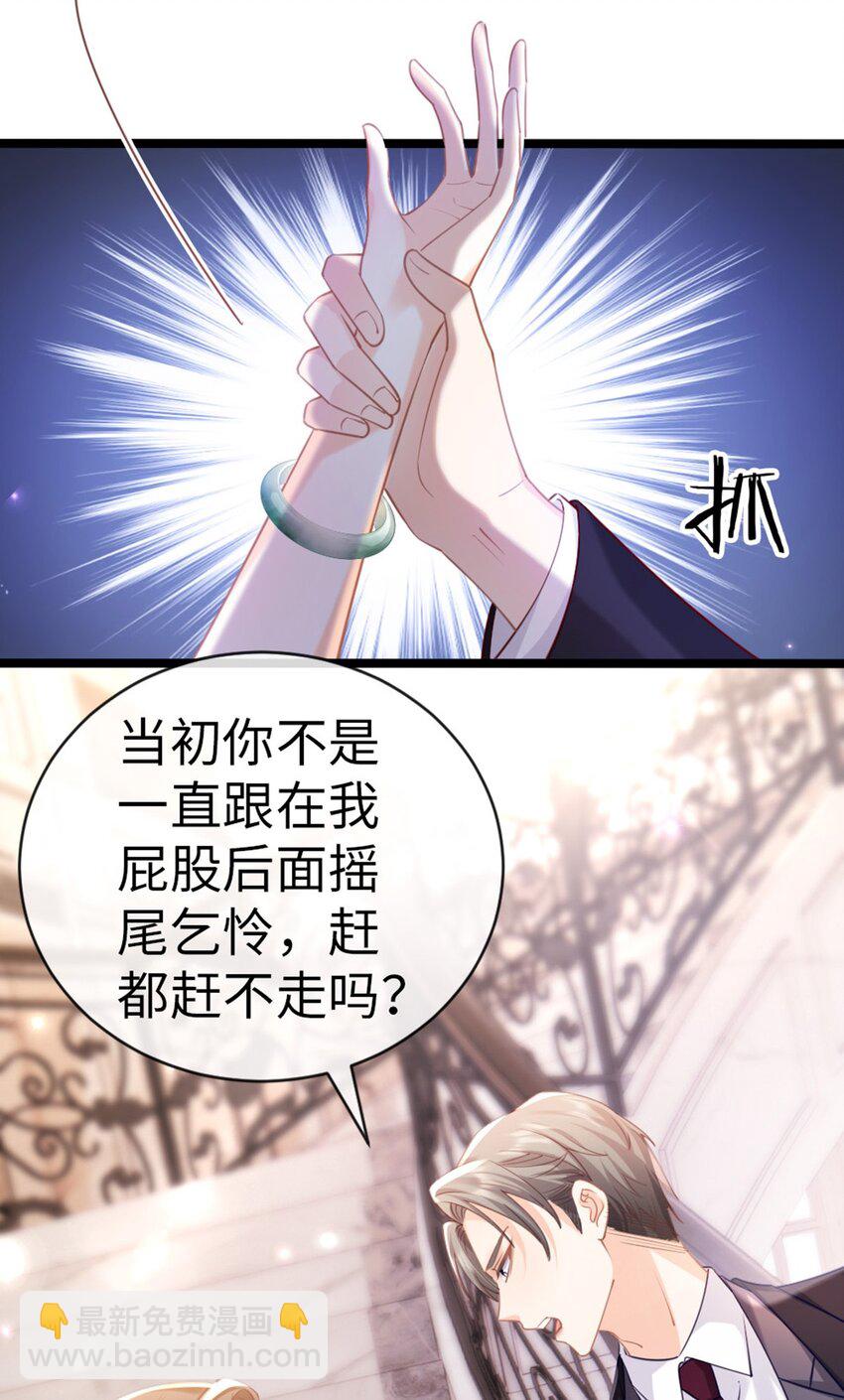 002 小心肝(1/2)-第3话