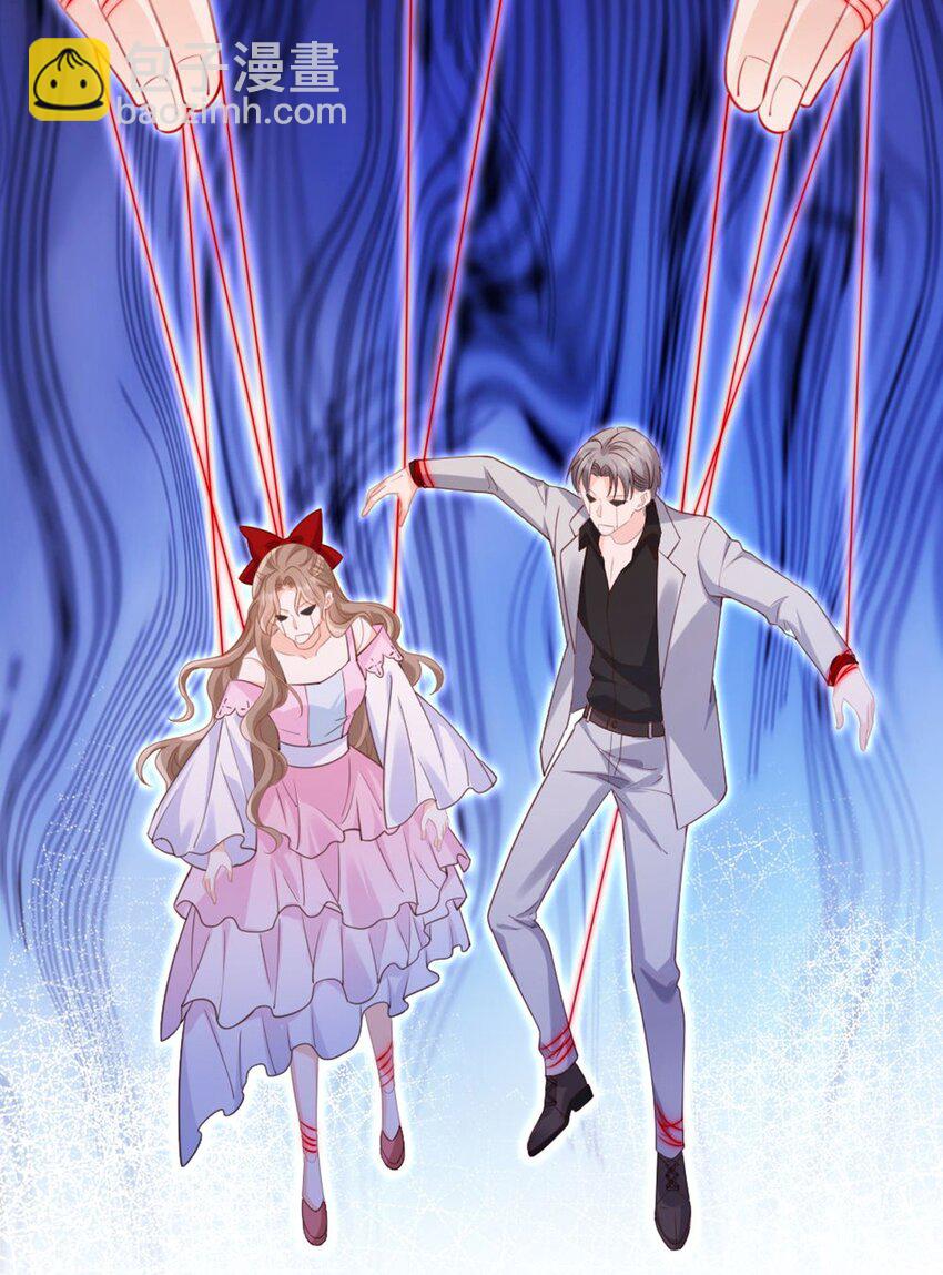 002 小心肝(1/2)-第3话