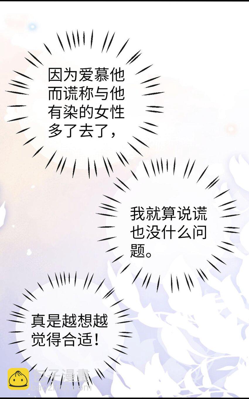 002 小心肝(1/2)-第3话