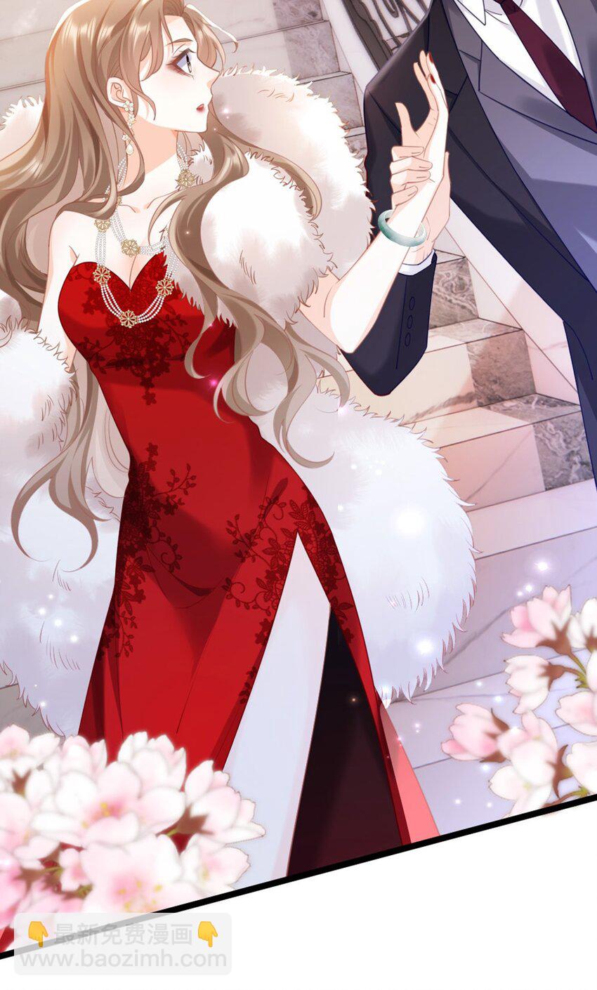 002 小心肝(1/2)-第3话