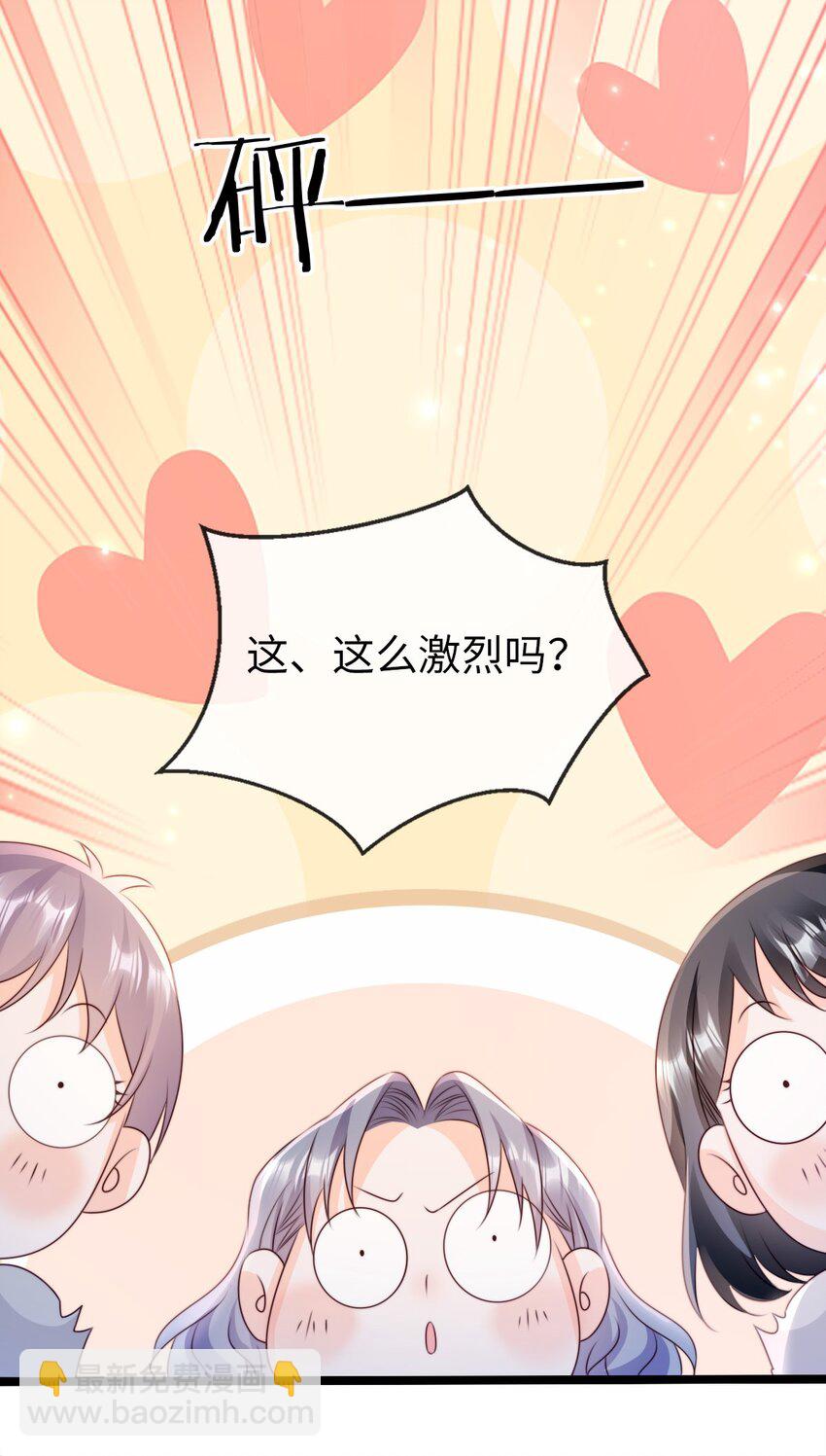 020 见色起意？(1/2)-第21话