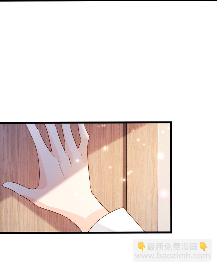 020 见色起意？(1/2)-第21话