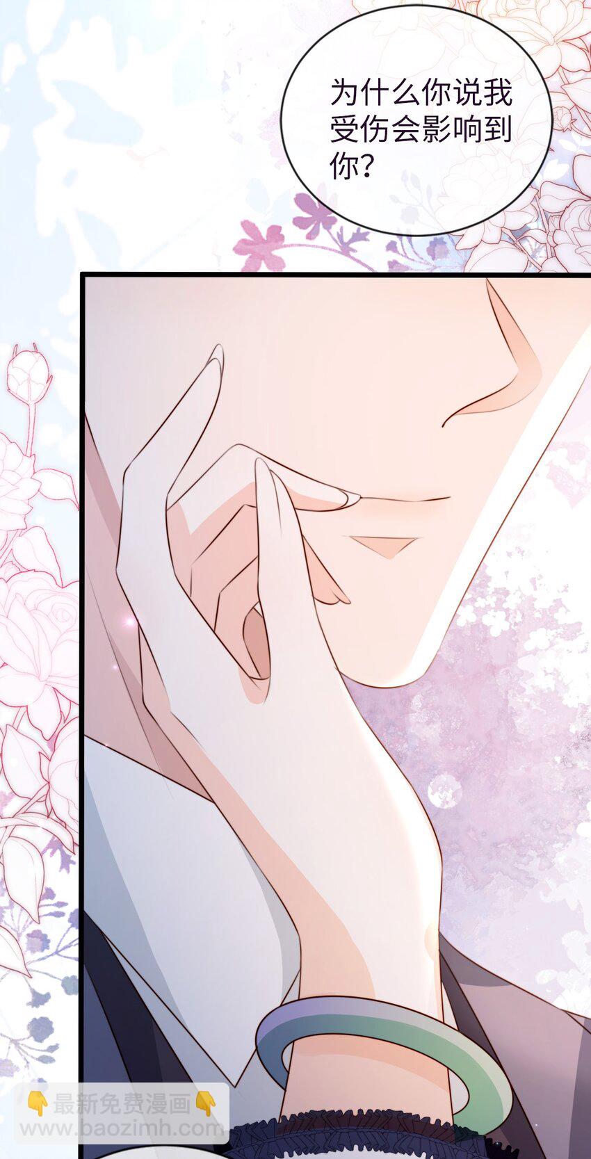 020 见色起意？(1/2)-第21话