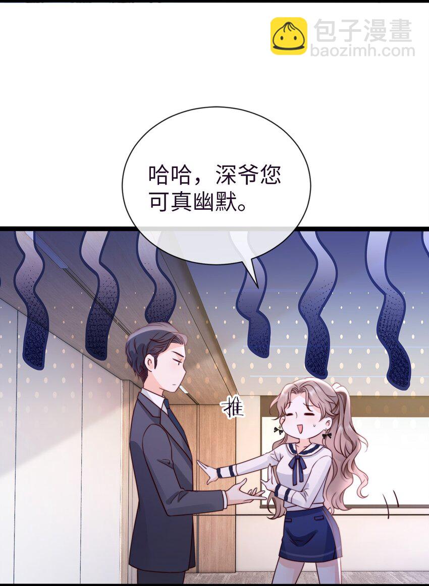 020 见色起意？(1/2)-第21话