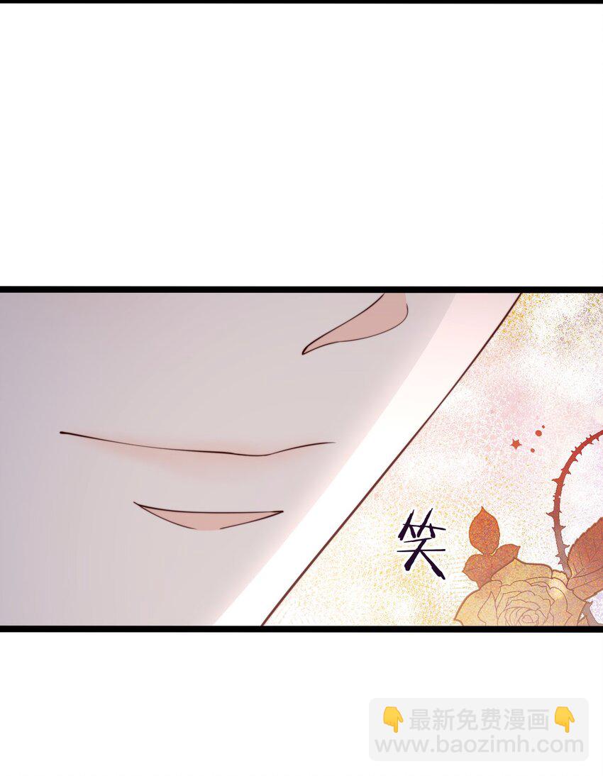 020 见色起意？(1/2)-第21话