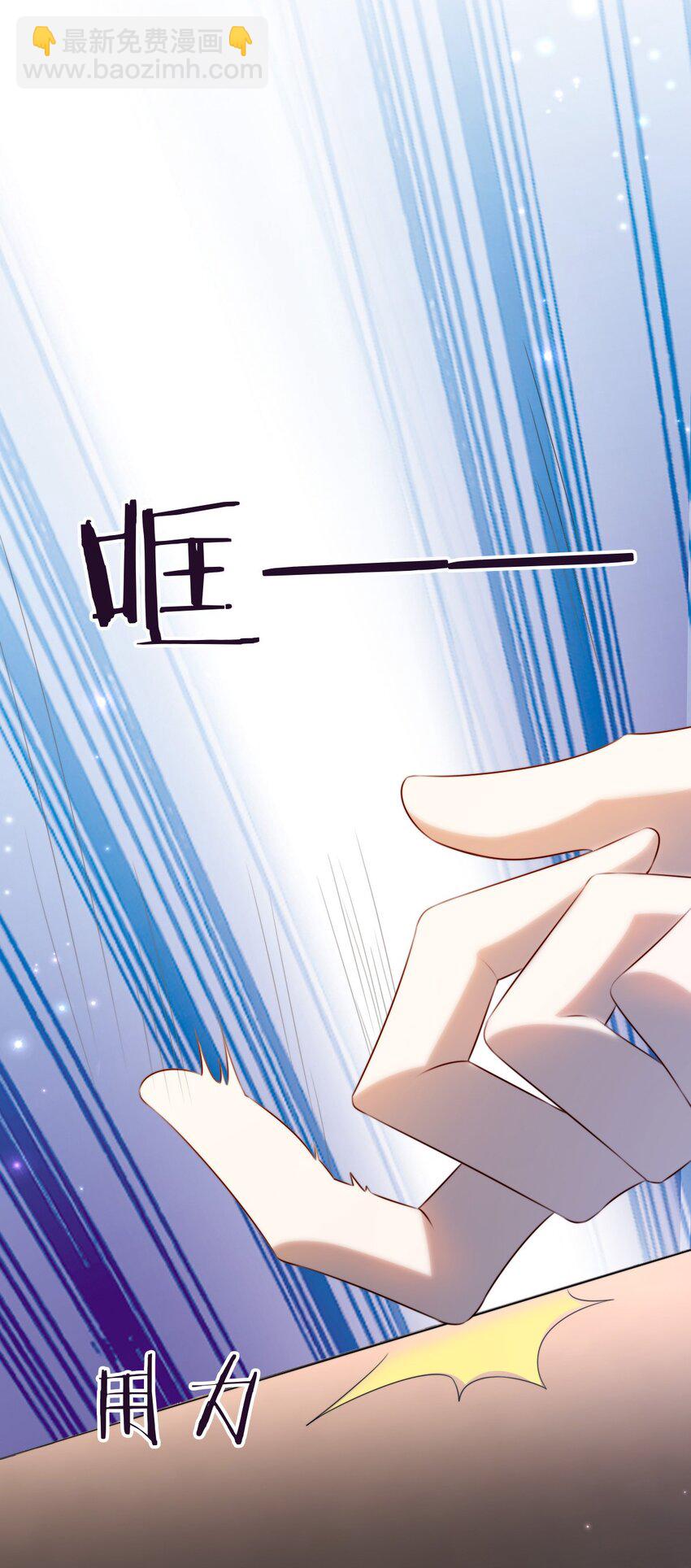 020 见色起意？(1/2)-第21话