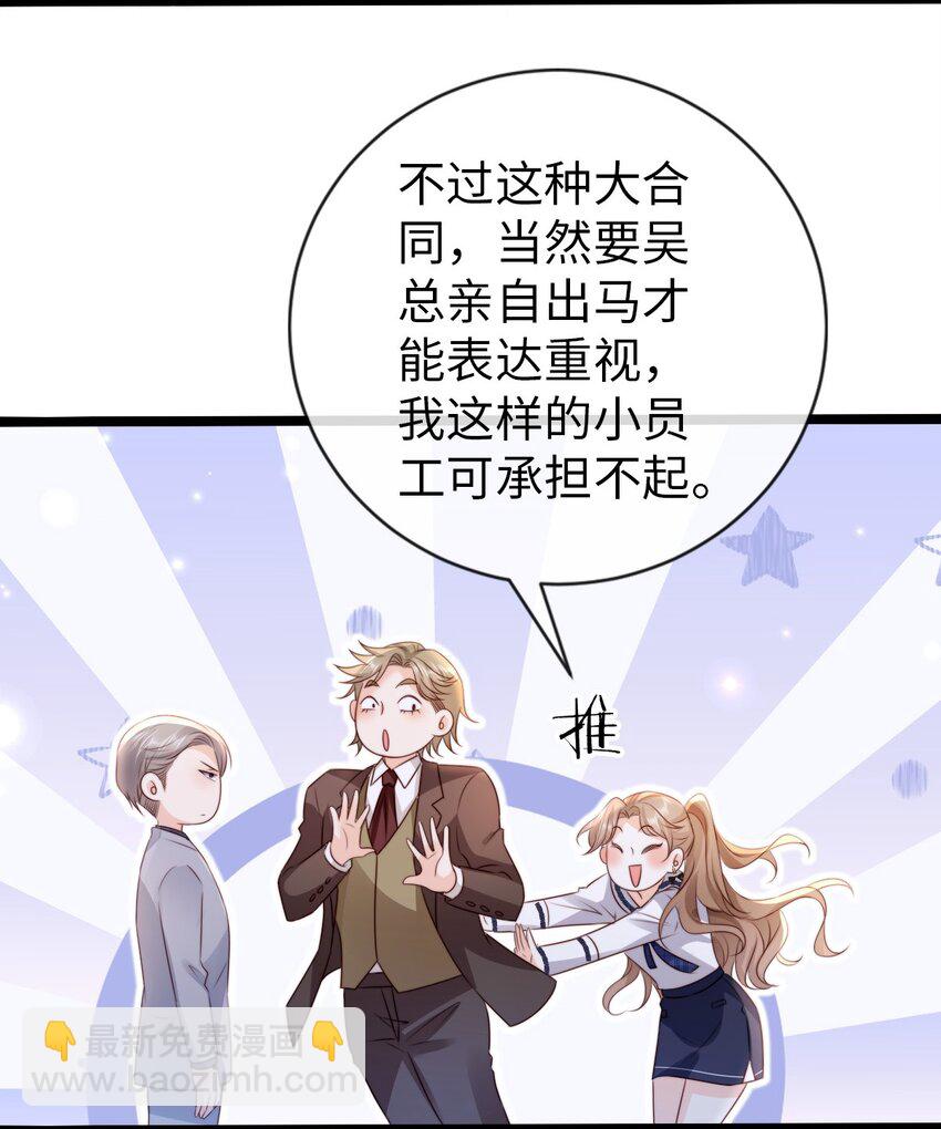 020 见色起意？(1/2)-第21话