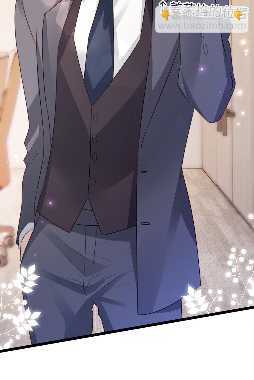 020 见色起意？(1/2)-第21话