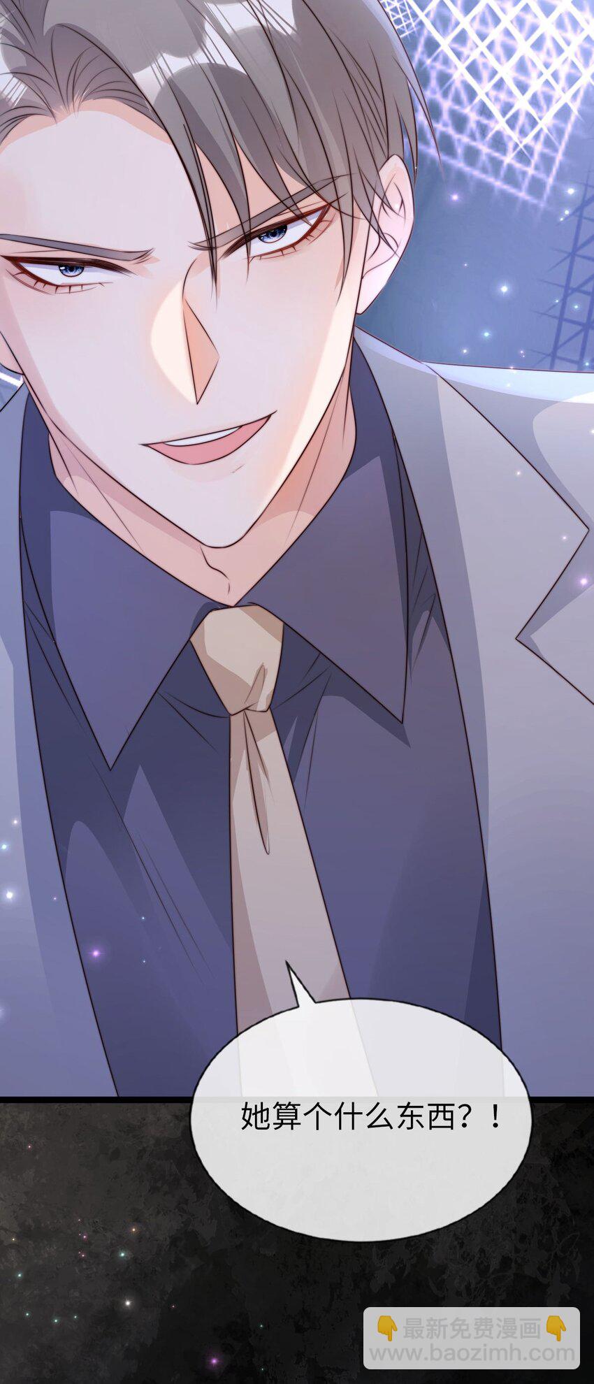 022 吃瓜群众上线！-第23话