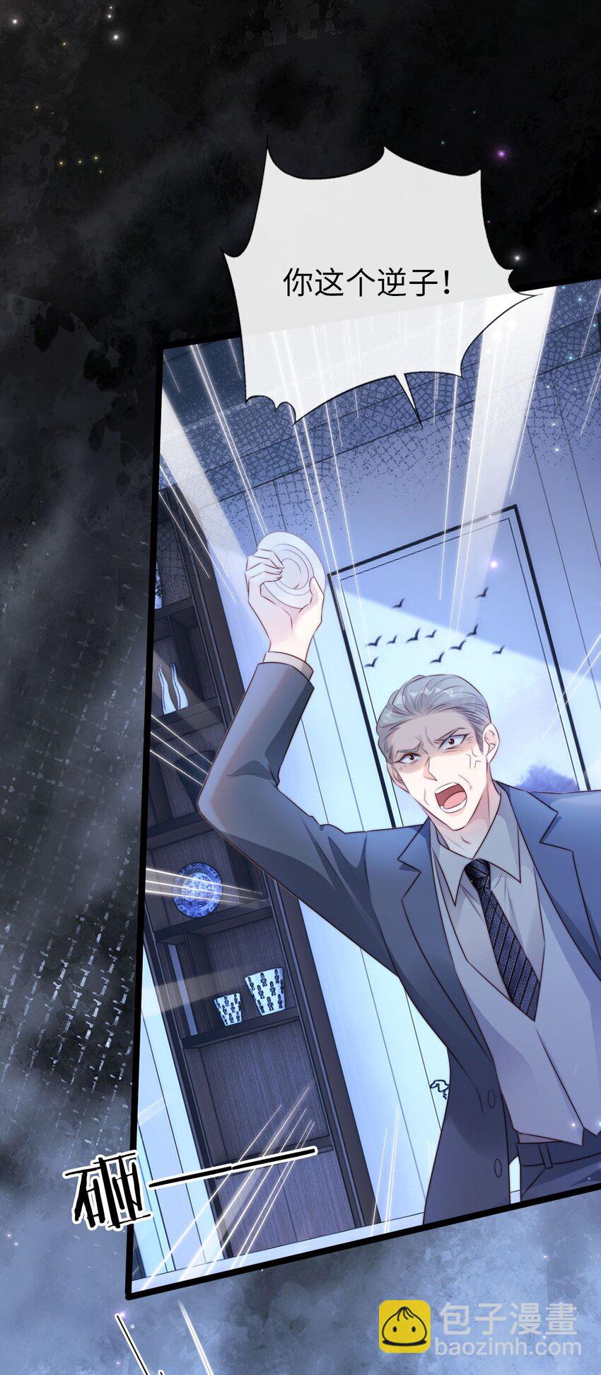 022 吃瓜群众上线！-第23话