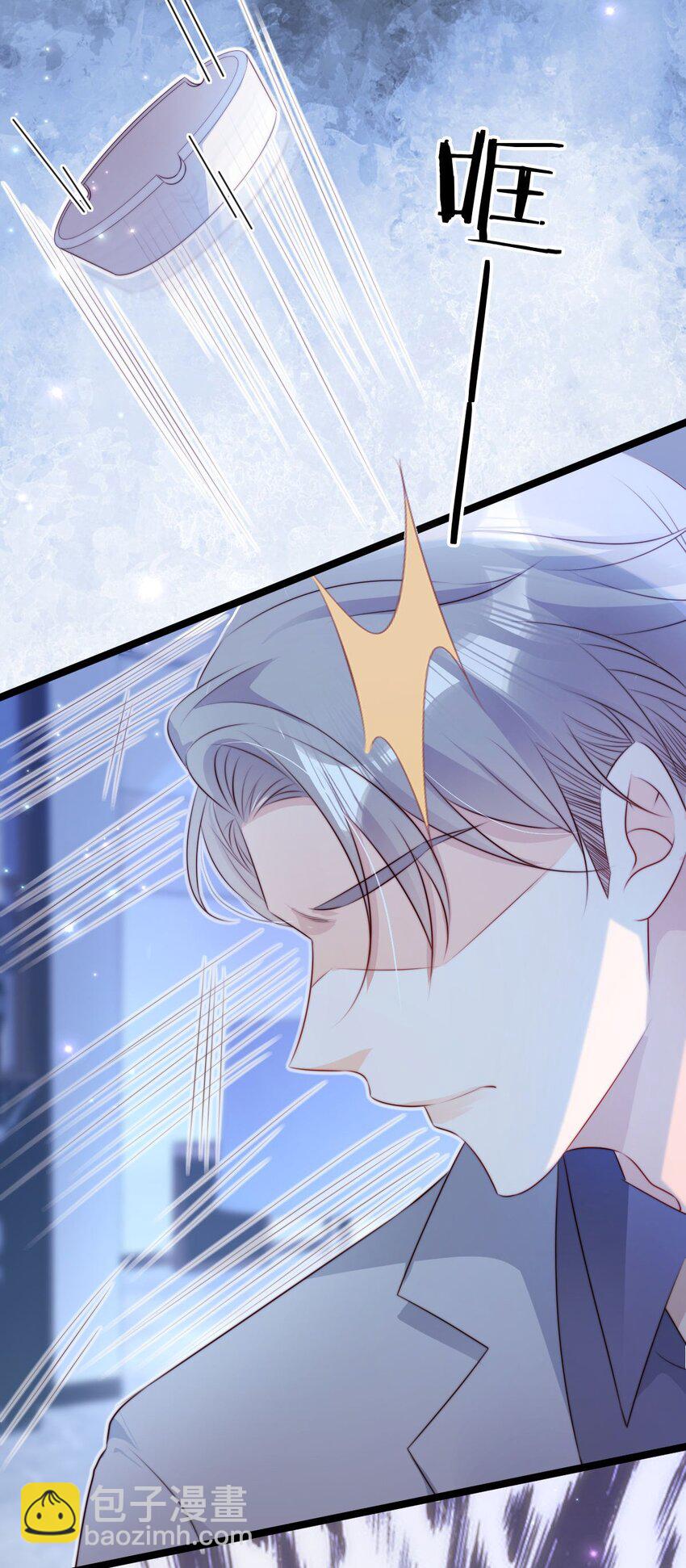 022 吃瓜群众上线！-第23话