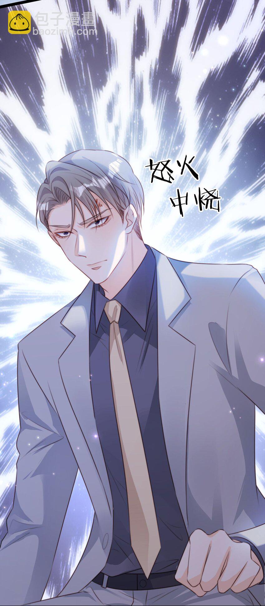 022 吃瓜群众上线！-第23话