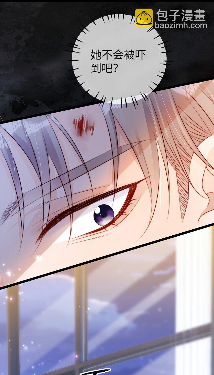 022 吃瓜群众上线！-第23话