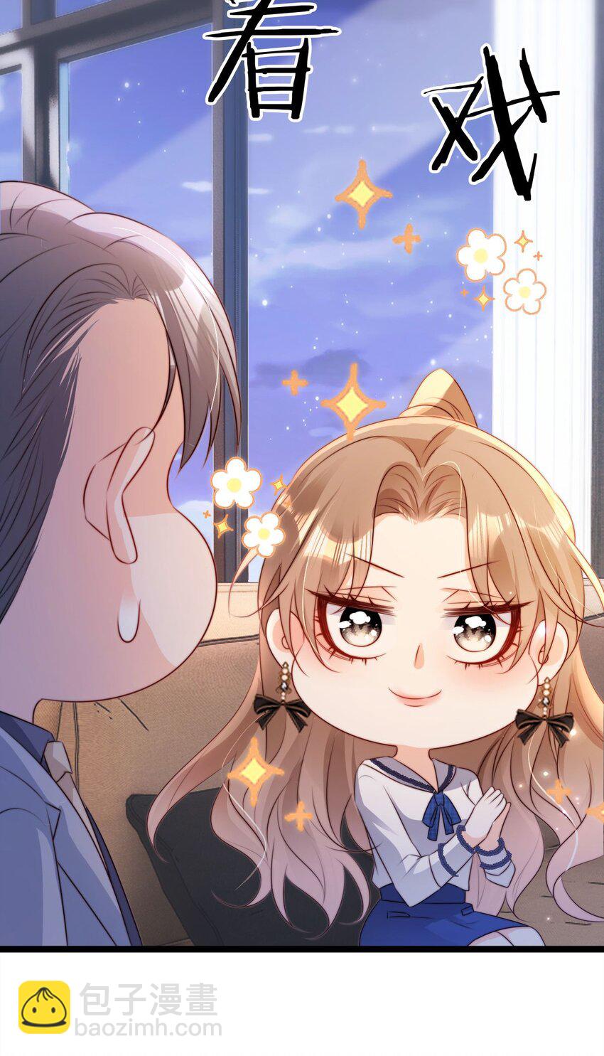 022 吃瓜群众上线！-第23话