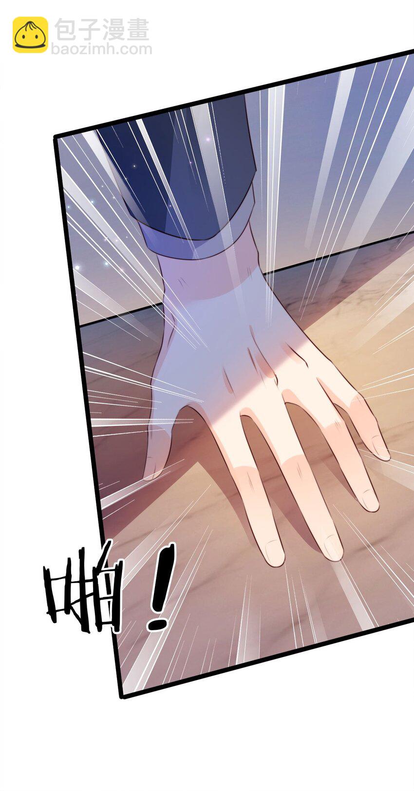 022 吃瓜群众上线！-第23话