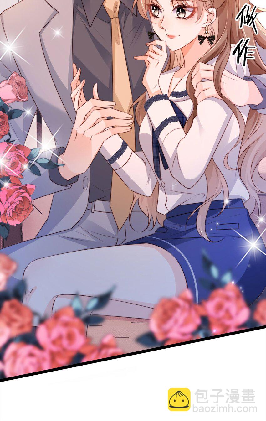 022 吃瓜群众上线！-第23话