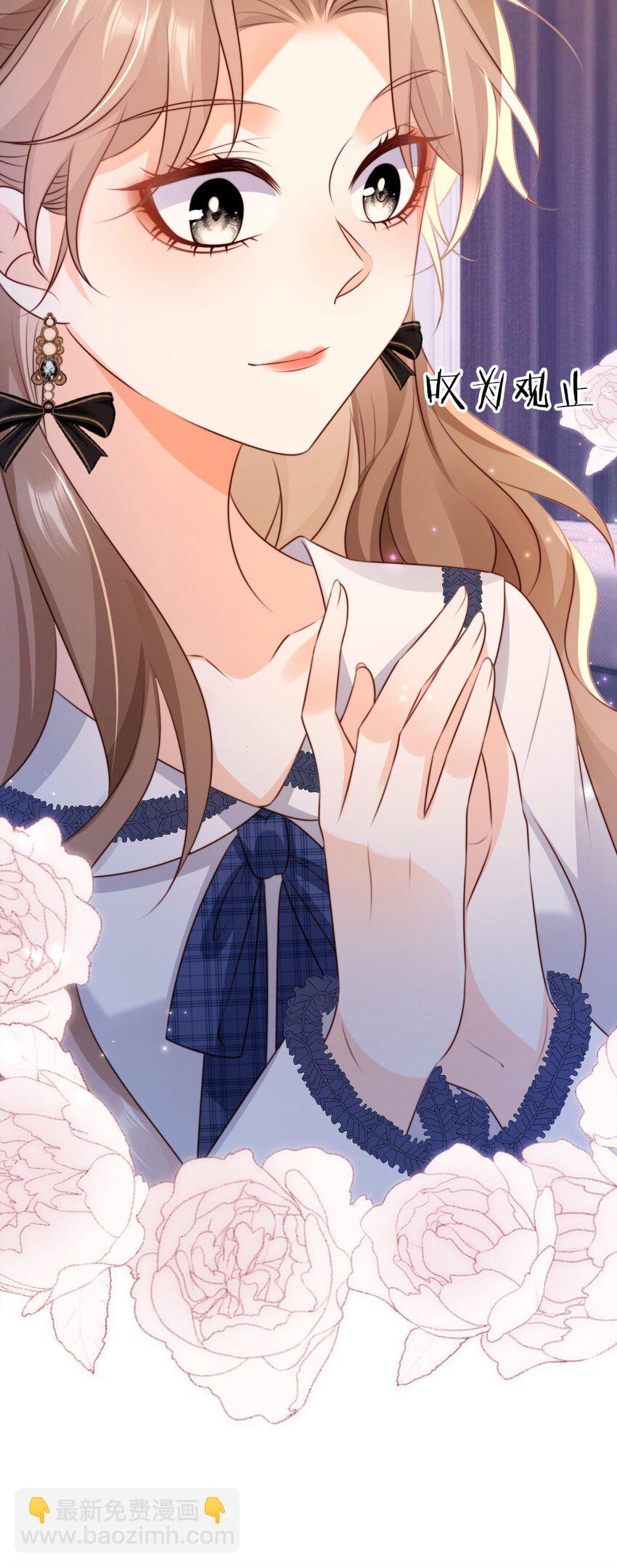 022 吃瓜群众上线！-第23话