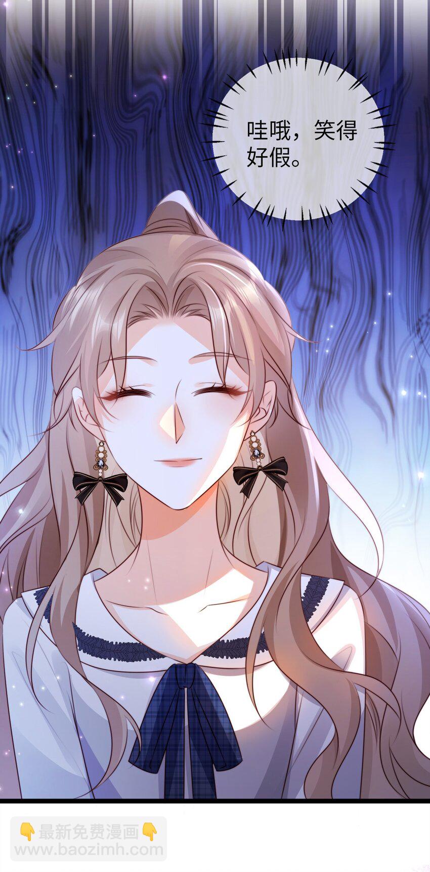 022 吃瓜群众上线！-第23话