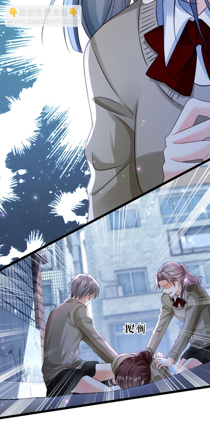 狗血文女配她不幹了 - 024 教訓？ - 5