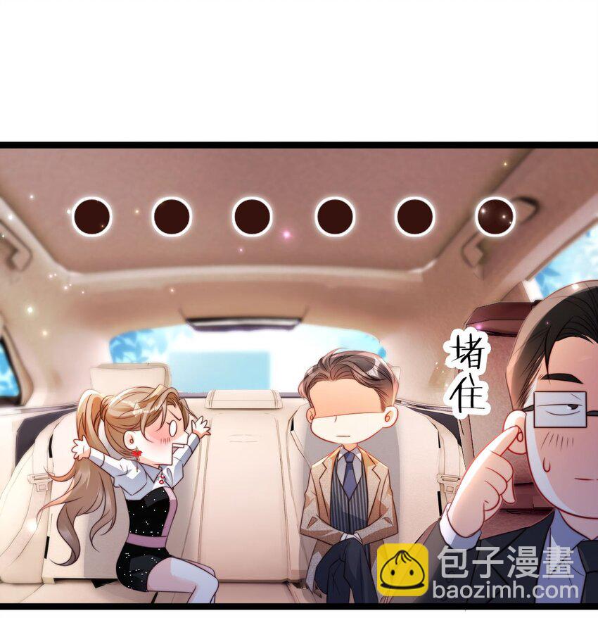 狗血文女配她不幹了 - 028 引誘 - 1