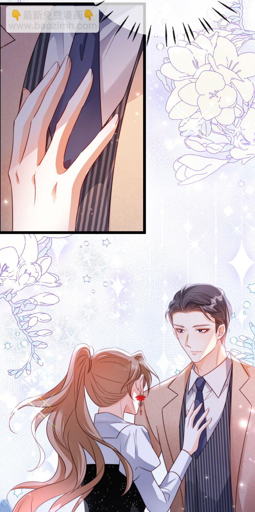 狗血文女配她不幹了 - 028 引誘 - 5