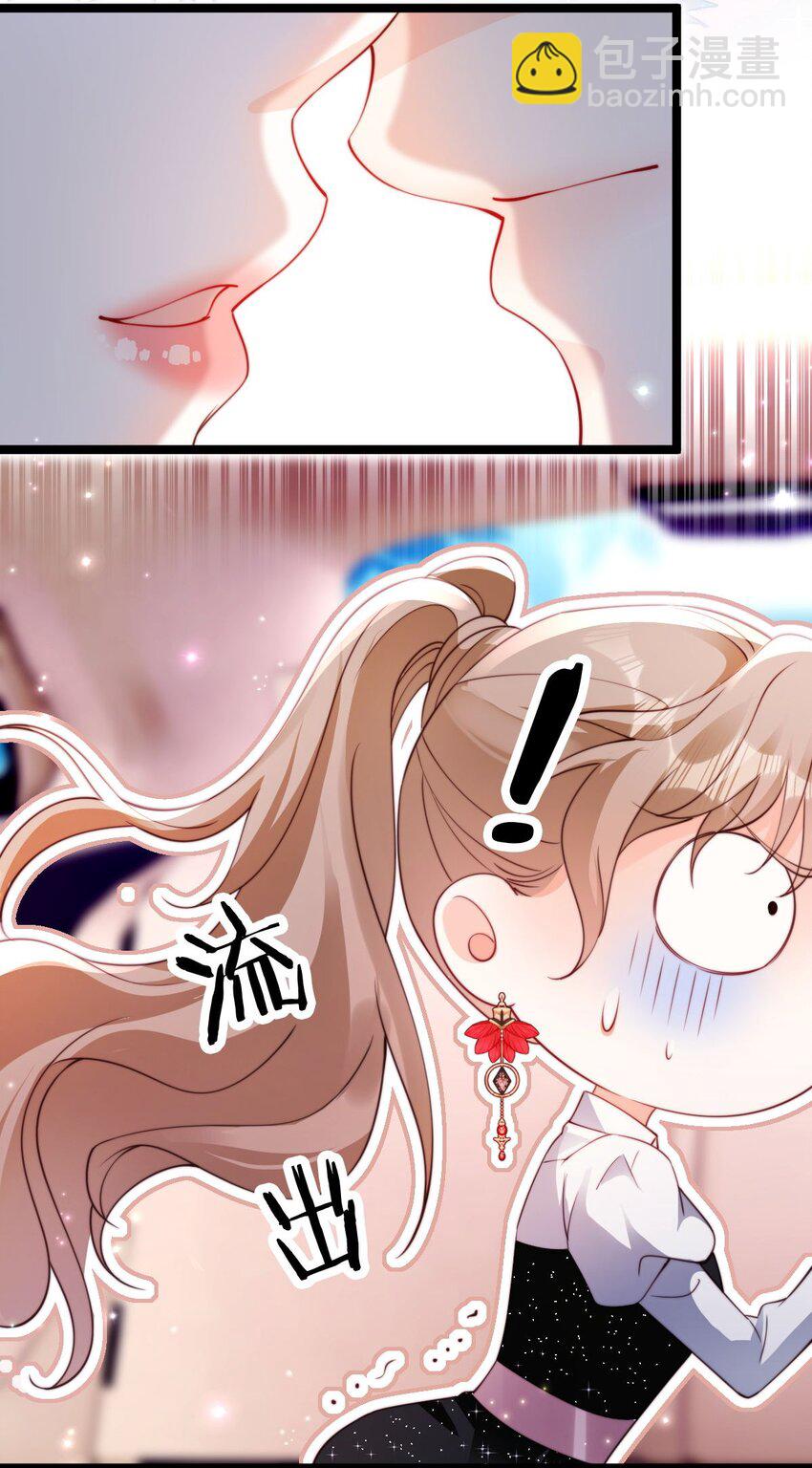 狗血文女配她不幹了 - 028 引誘 - 4