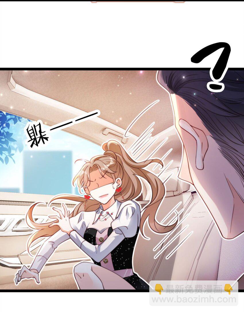 狗血文女配她不幹了 - 028 引誘 - 5