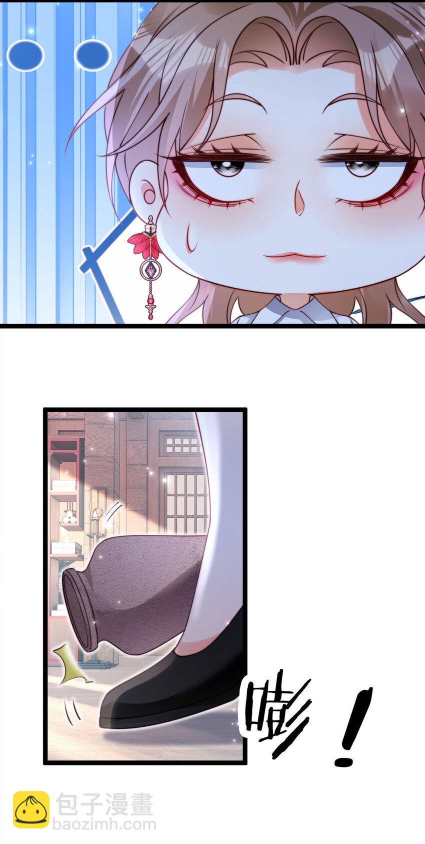 狗血文女配她不幹了 - 030 賽博道士 - 6