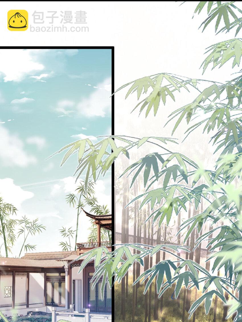 狗血文女配她不幹了 - 030 賽博道士 - 3