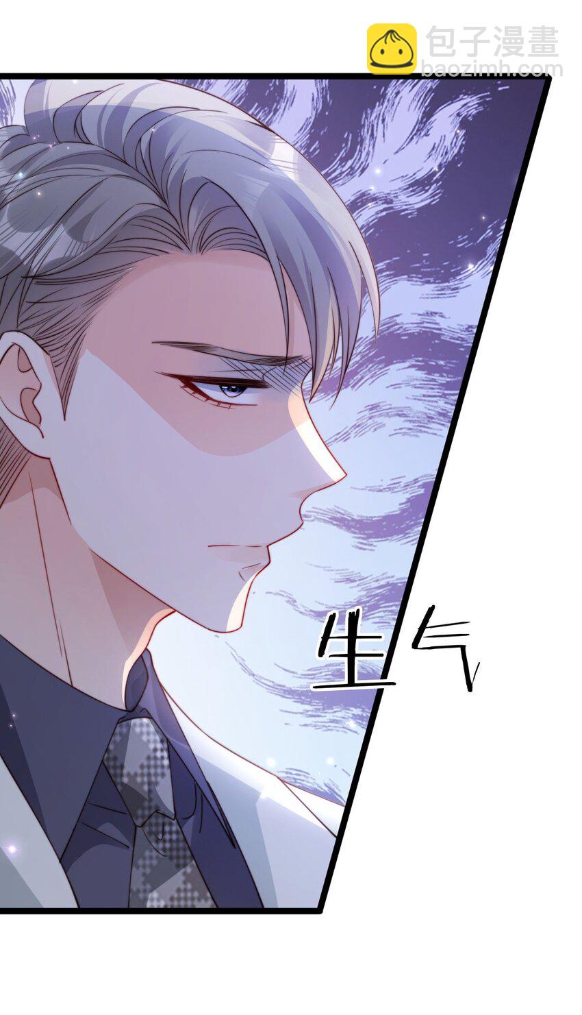 032 不守男德要不得-第33话