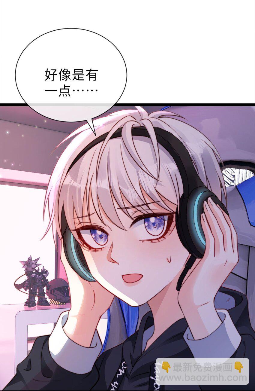 狗血文女配她不幹了 - 036 人菜癮大 - 2