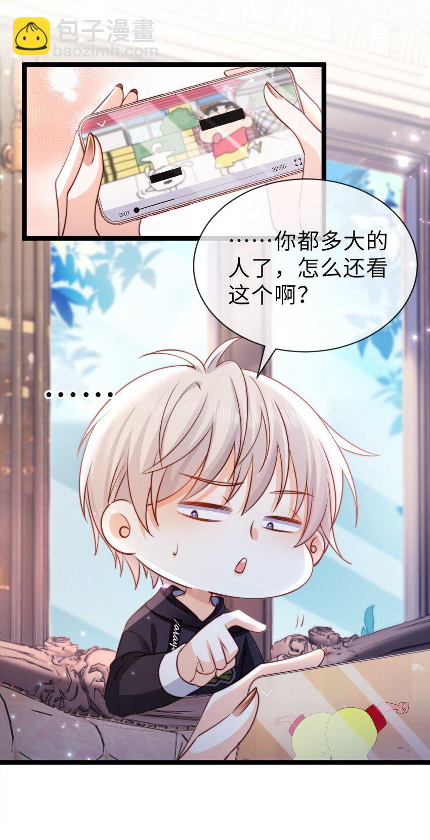 狗血文女配她不幹了 - 036 人菜癮大 - 2