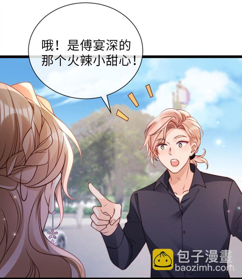 038 火辣小猫咪-第39话