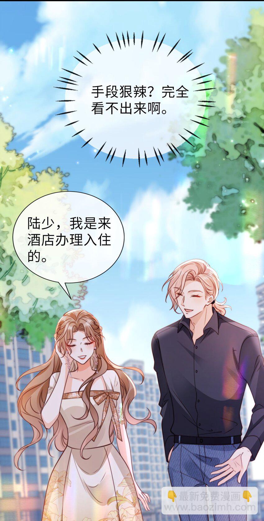 038 火辣小猫咪-第39话