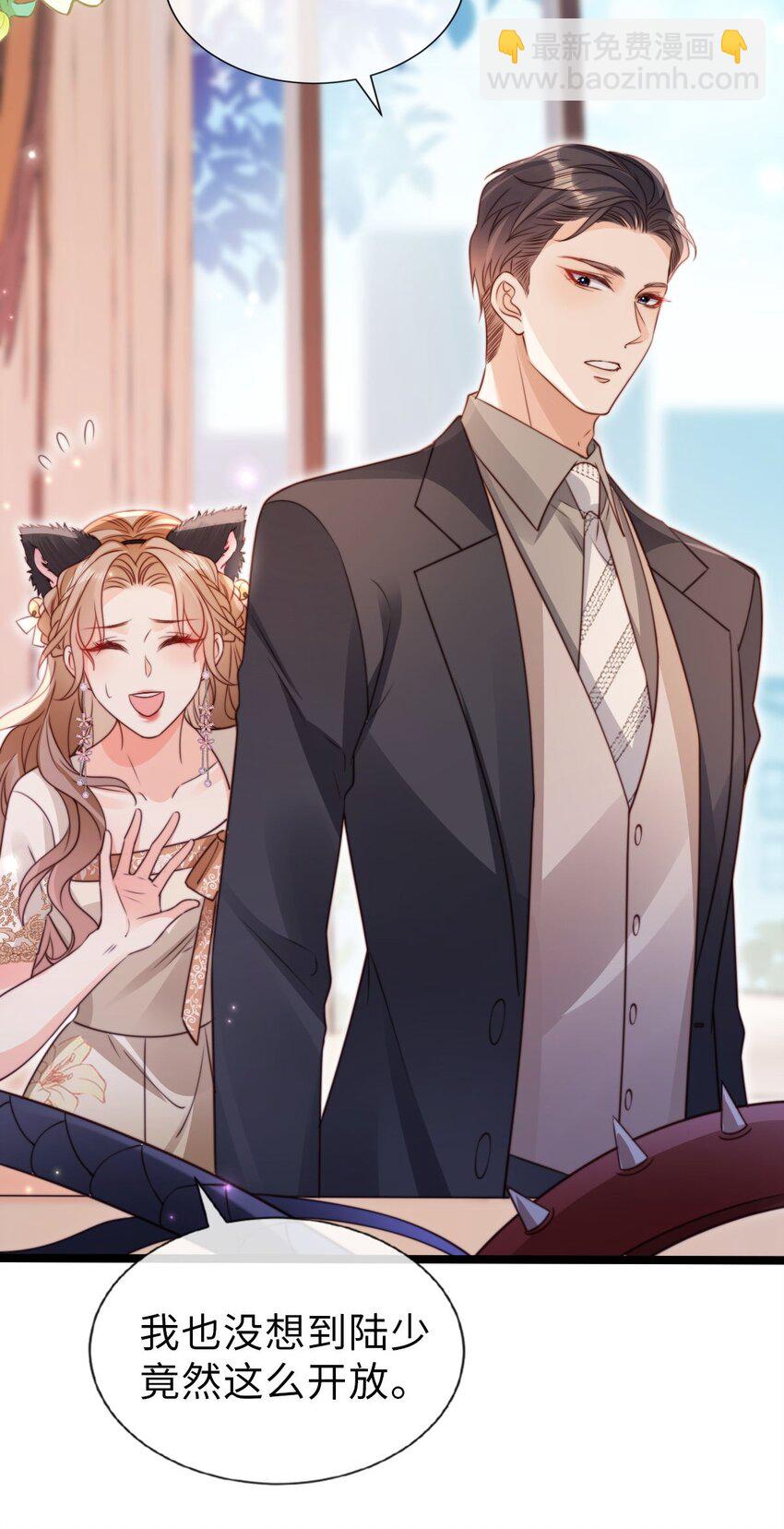 038 火辣小猫咪-第39话