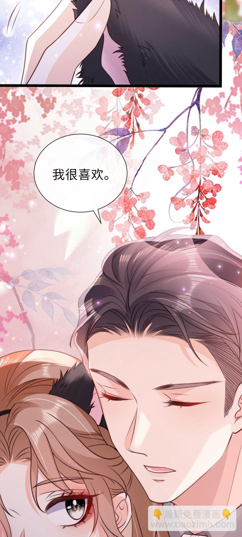 038 火辣小猫咪-第39话